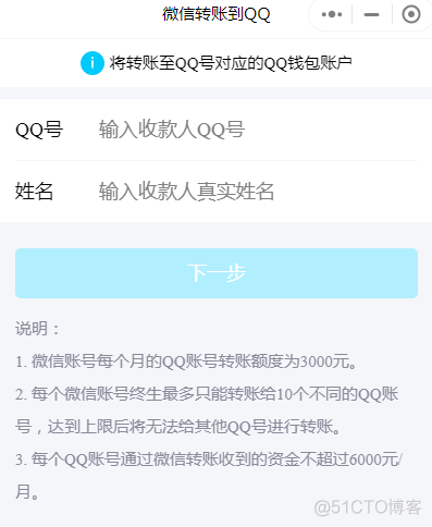 分享几个实用的微信小程序_公众号_18