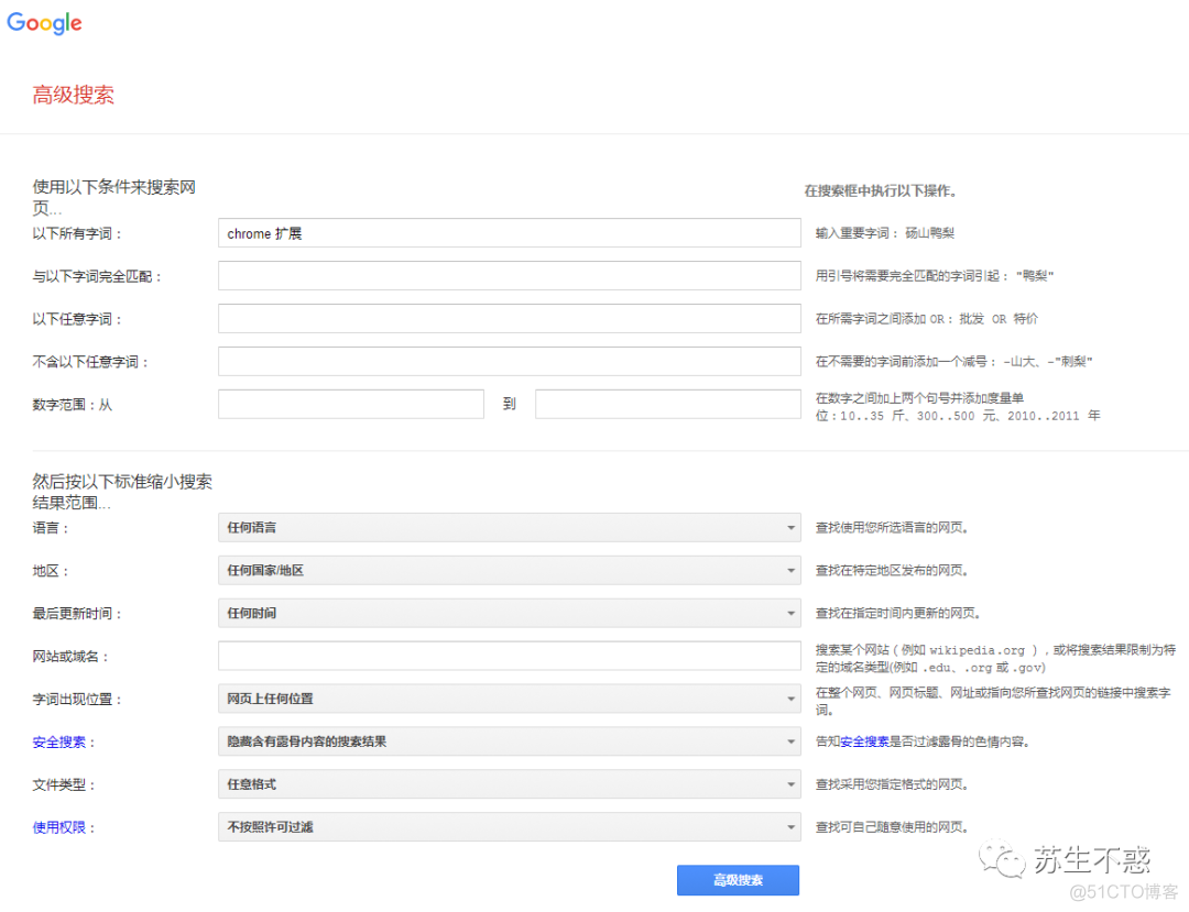 玩转谷歌/百度搜索_谷歌浏览器_04