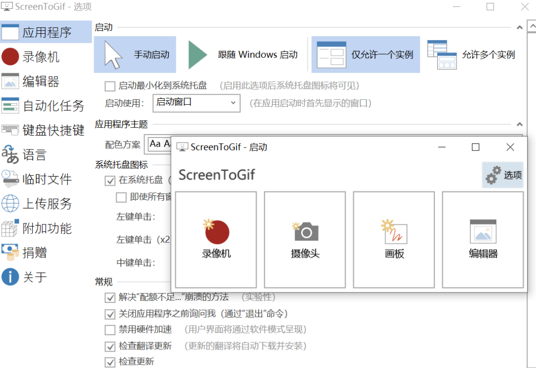 新买了台笔记本电脑，分享些实用的Windows软件_公众号_16