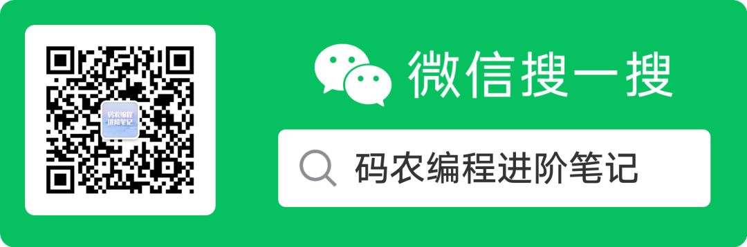 程序员为什么要喜欢单身？_其他_02