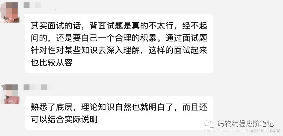 想跳槽涨薪，想进大厂，如何准备面试呢?_技术选型_05