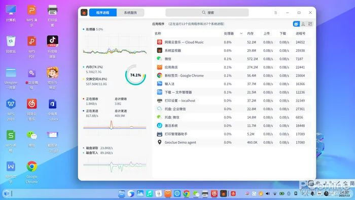 明明有 Windows 11，为什么还要用国产操作系统？_linux_18