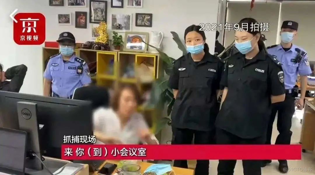 “胖球数据”23人被抓，李佳琦、薇娅躺枪..._提供数据_02