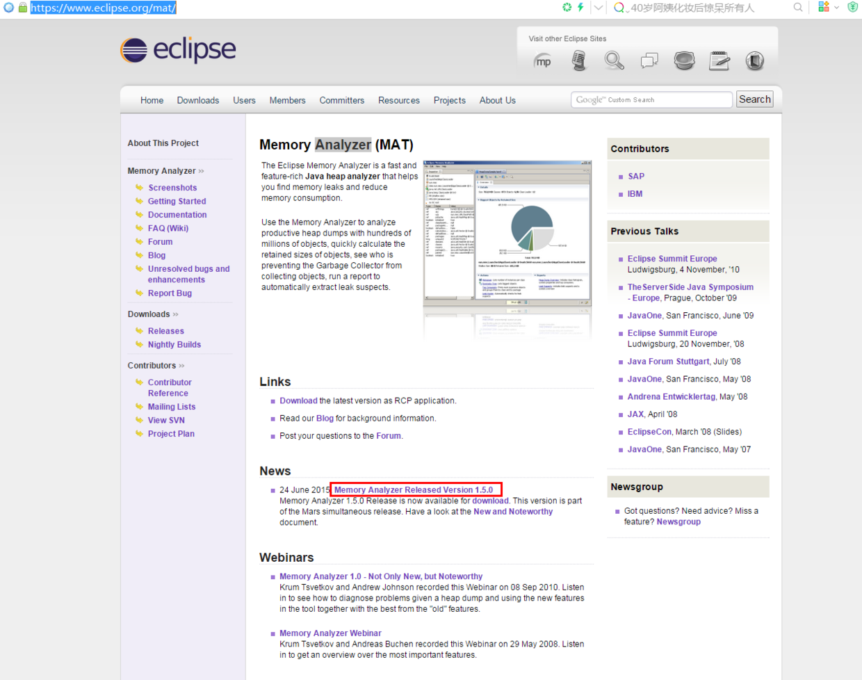 Eclipse Memory Analyzer安装_ide