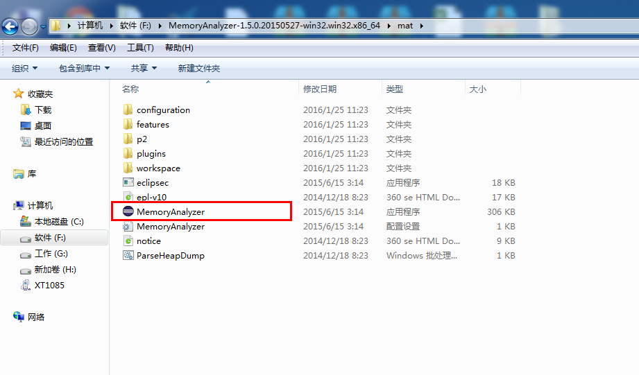 Eclipse Memory Analyzer安装_ide_04