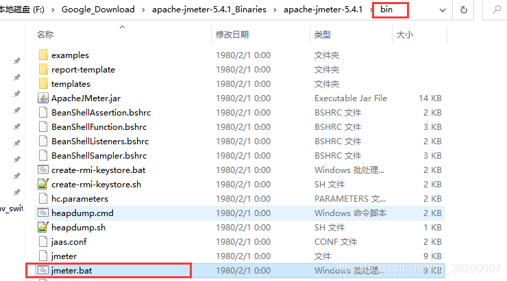 超详细的Apache JMeter安装步骤（Windows 10 环境）_环境变量_06