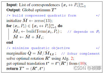 基于拉格朗日对偶的凸全局三维配准_旋转矩阵_22