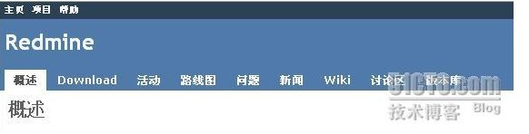 Linux下安装项目管理工具Redmine_web服务