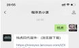 悦虎四代洛达1562M固件下载升级更新