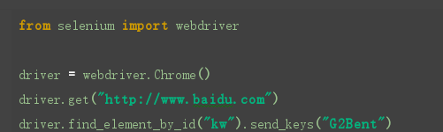 使用Python+selenium实现第一个自动化测试脚本_百度_07