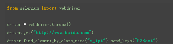 使用Python+selenium实现第一个自动化测试脚本_百度_09