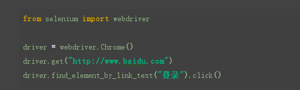 使用Python+selenium实现第一个自动化测试脚本_python_13