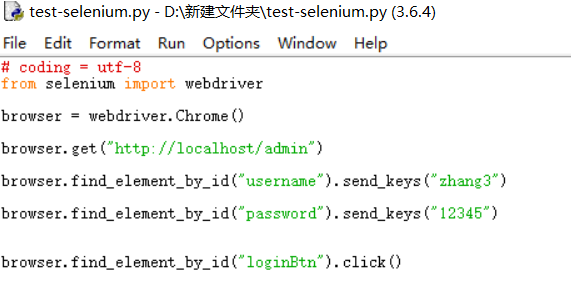 使用Python+selenium实现第一个自动化测试脚本_百度_17