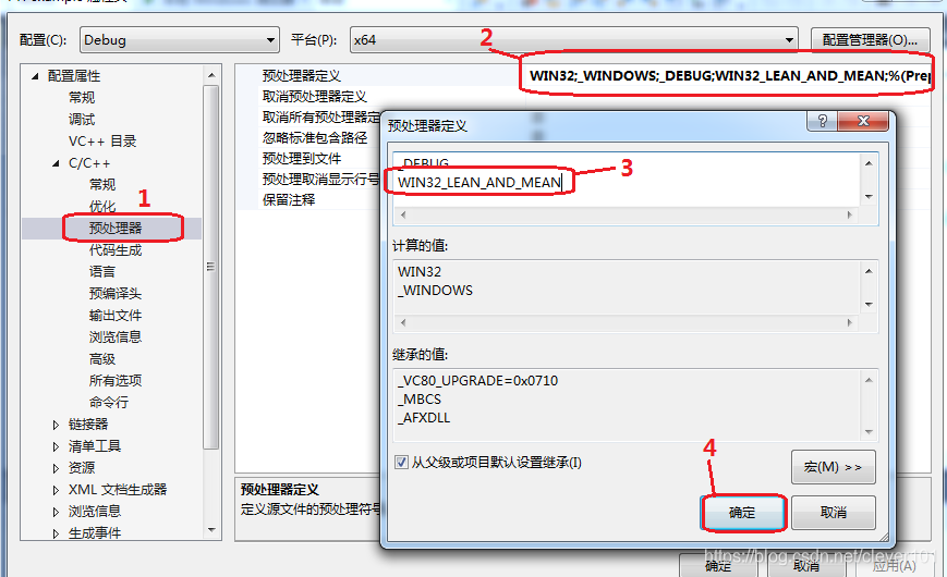 “sockaddr”: “struct”类型重定义的错误的解决办法_c程序