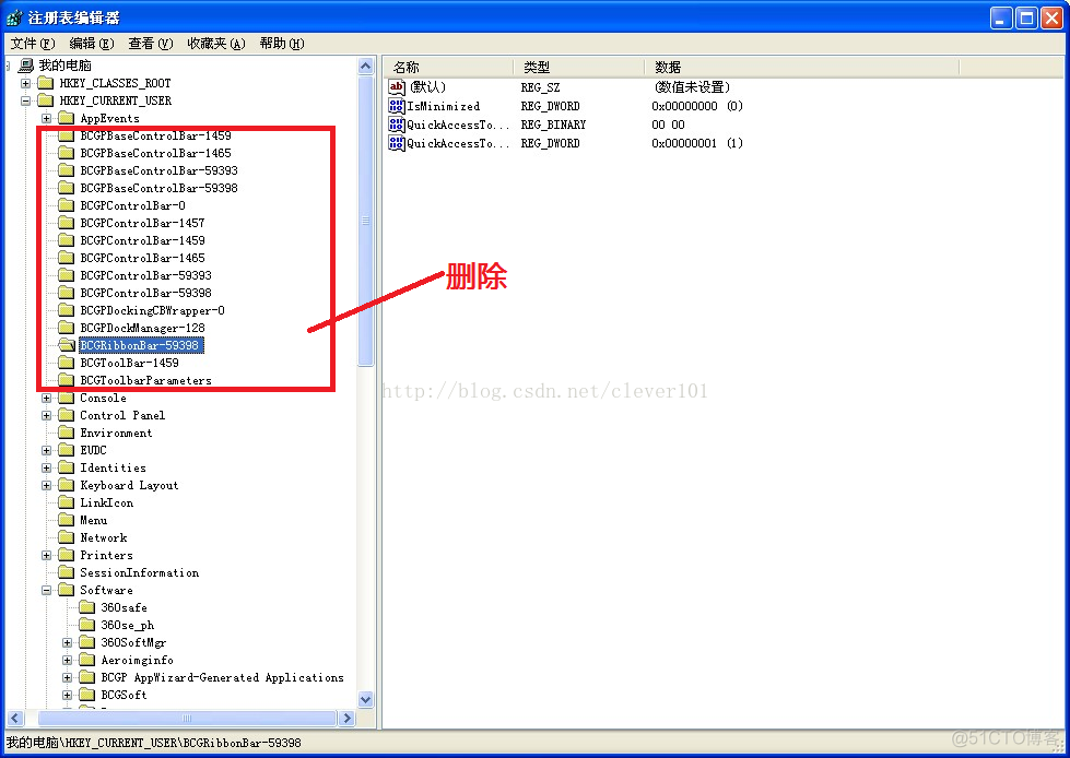 关于bcg库记忆界面的问题及其解决办法_bcg_02