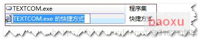 利用VS安装项目打包软件的做法_右键_10