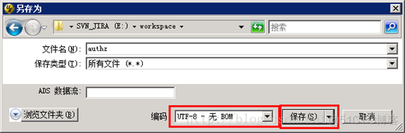 svn不支持中文路径问题的解决_svn