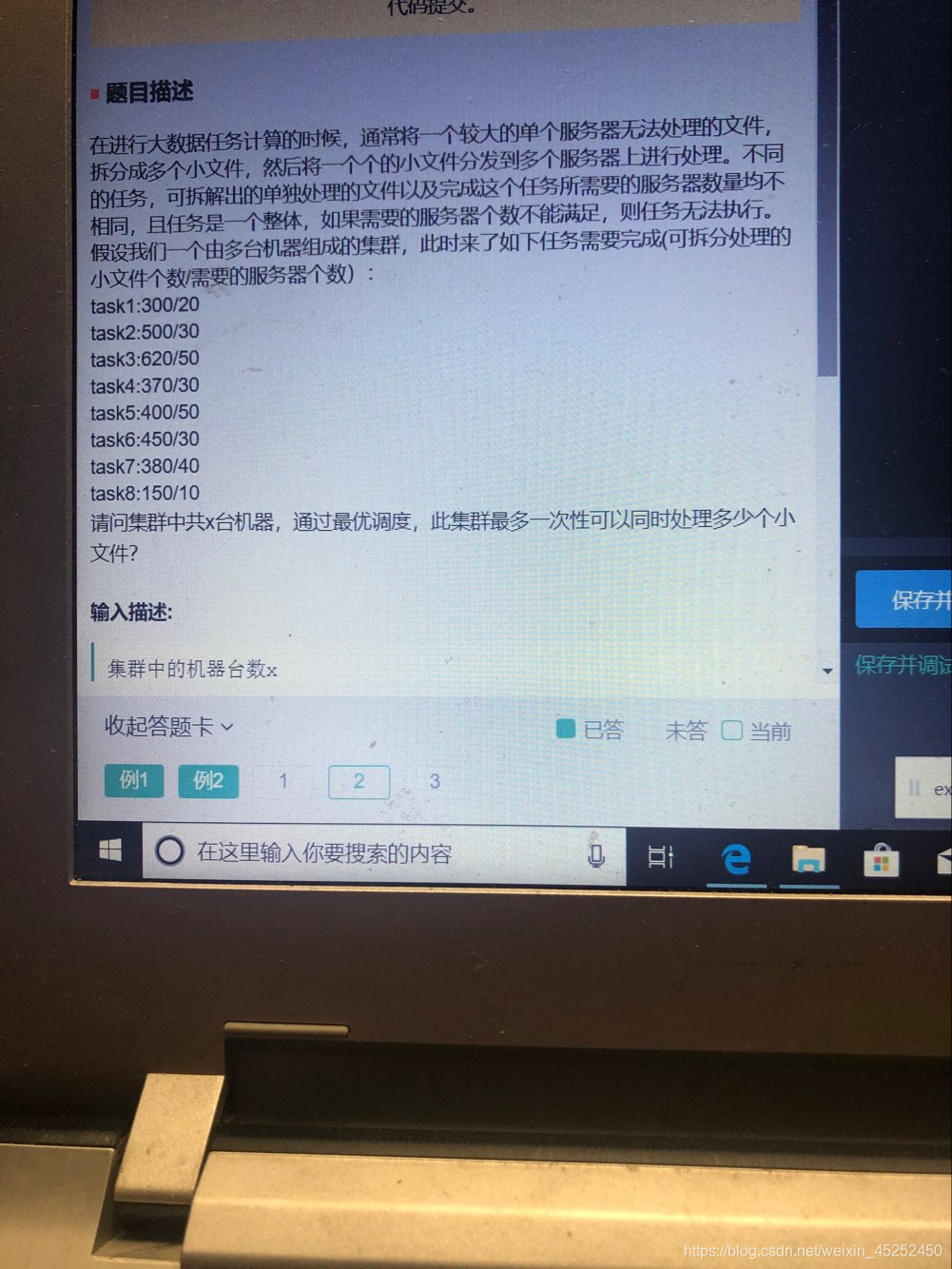 动态规划常见问题汇总——持续更新_算法_03