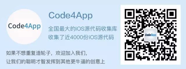 ShareREC for iOS录屏原理解析_ios_05