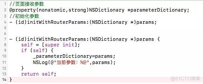 模块化开发解决方案_模块化_06