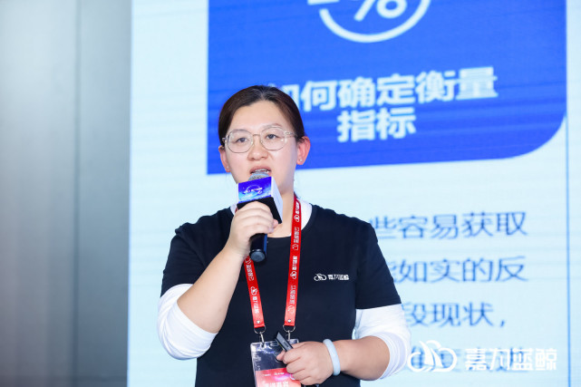 一文读懂：DevOps时代，企业度量体系与相关指标如何构建？_度量体系_12