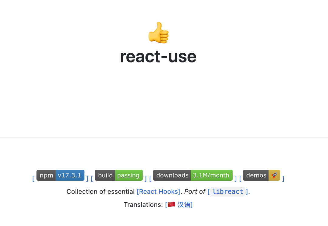 推荐 12 个好用的 React 的开源项目，开发效率又能提升了！_开源项目_03