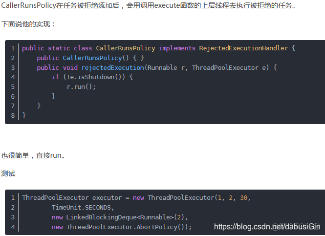 大多数人不知道的：线程池CallerRunsPolicy()拒绝策略_java_03