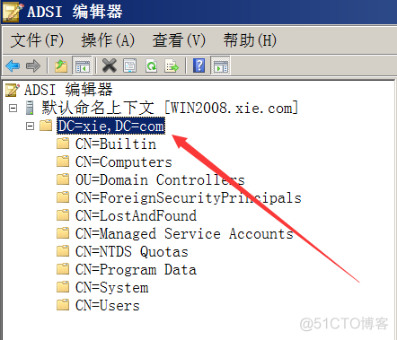 查询Active Directory_sed