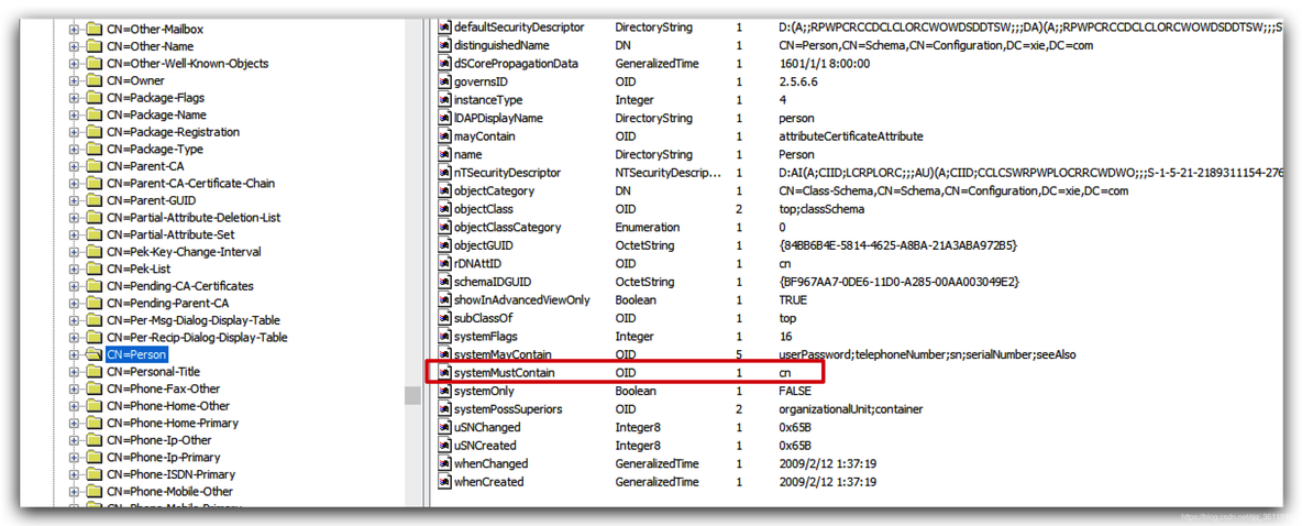 Naming Context分区_应用程序_30