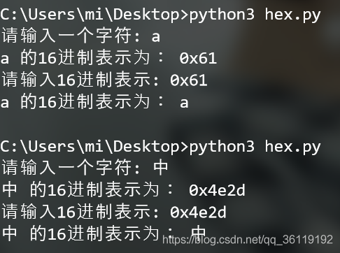 ASCII编码、HEX编码、URL编码、Unicode编码、Base64编码_ico_03