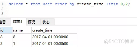 坑，MySQL中 Order by 与 Limit 混用，分页有BUG！_字段_03