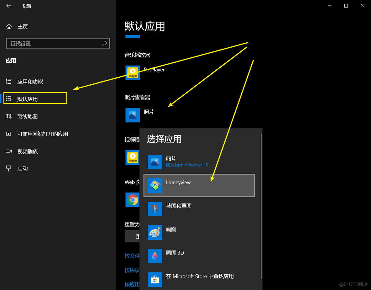 让电脑变好用的几款软件和工具(肝货三)_官网_05