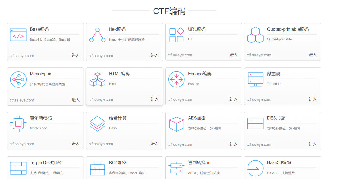 Misc 数据编码_ctf_11