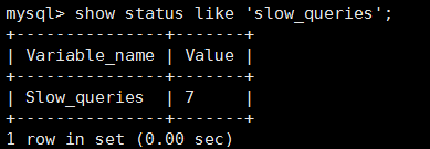 MySQL性能优化（六）-- using filesort，in和exists，慢查询，mysqldumpslow_优化_09