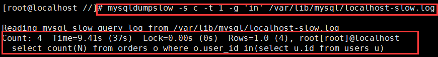 MySQL性能优化（六）-- using filesort，in和exists，慢查询，mysqldumpslow_优化_13