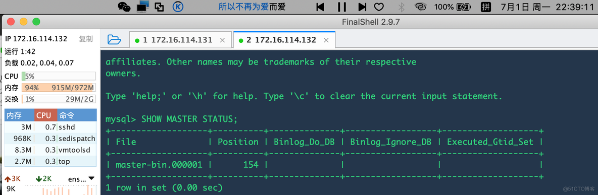 数据库读写分离Master-Slave_mysql_05