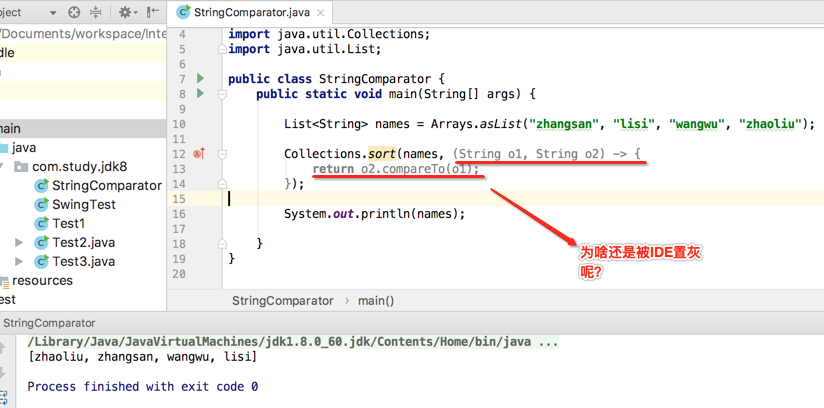 java8学习之Lambda表达式继续探讨&Function接口详解_java8 lambda表达式_11