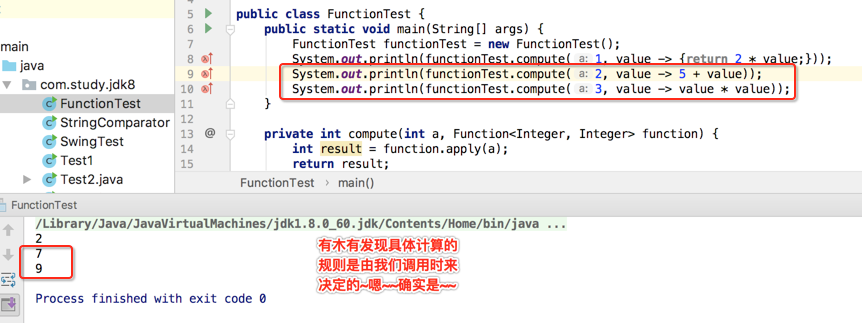 java8学习之Lambda表达式继续探讨&Function接口详解_java_25