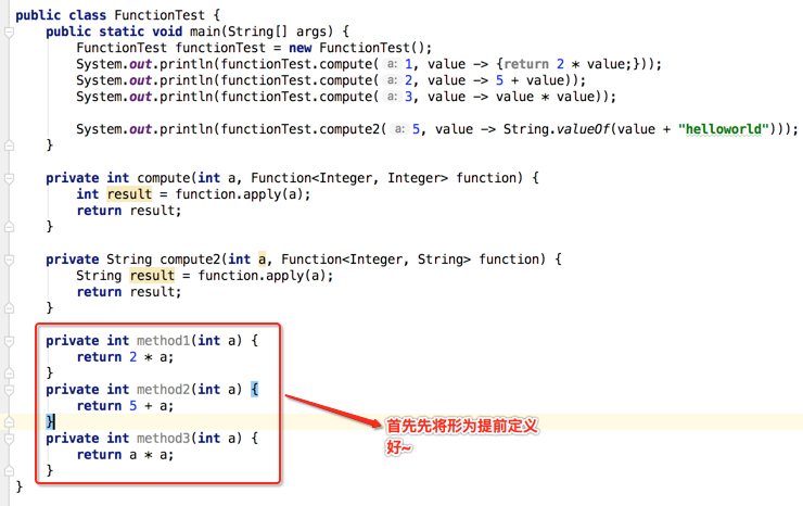 java8学习之Lambda表达式继续探讨&Function接口详解_java8 lambda表达式_28