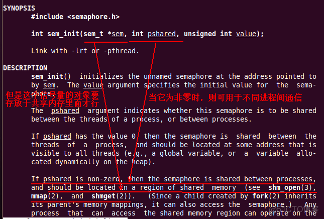 linux网络编程之posix信号量与互斥锁_信号量_06