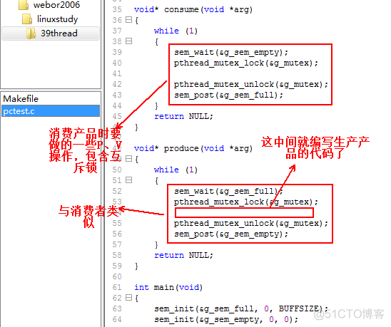 linux网络编程之posix信号量与互斥锁_#include_21