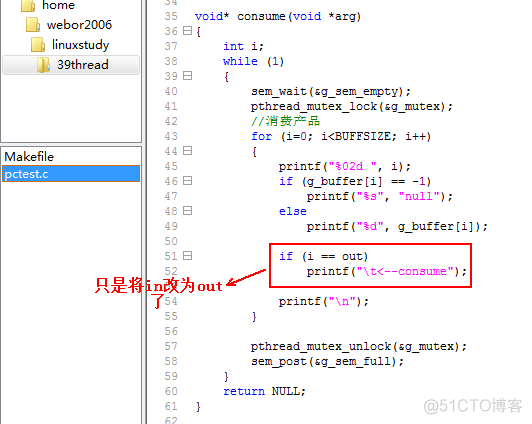 linux网络编程之posix信号量与互斥锁_信号量_23