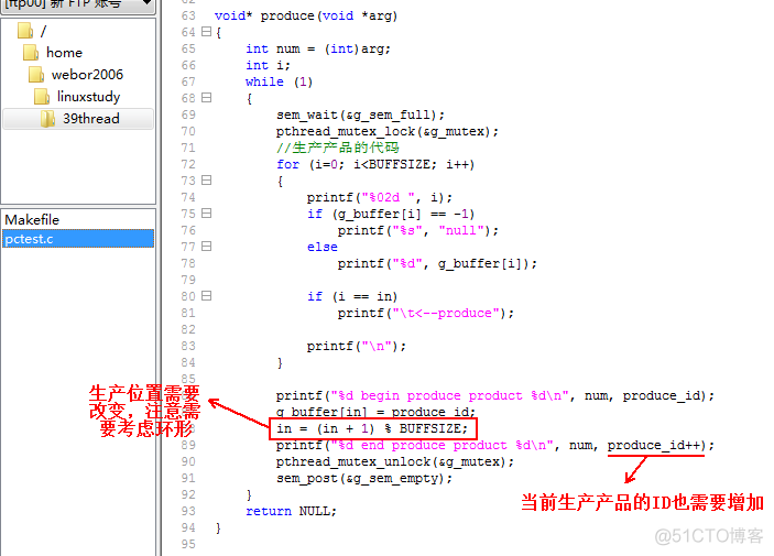 linux网络编程之posix信号量与互斥锁_互斥锁_25