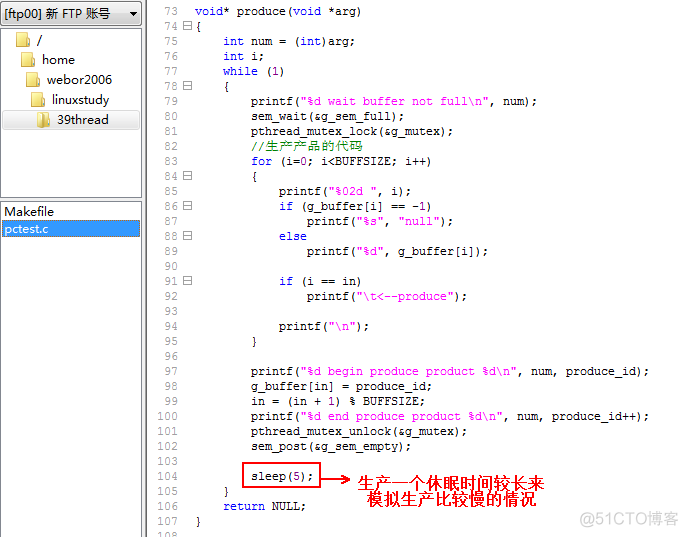 linux网络编程之posix信号量与互斥锁_互斥锁_32