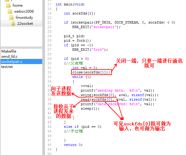 linux网络编程之socket编程(十六)_父子进程_06