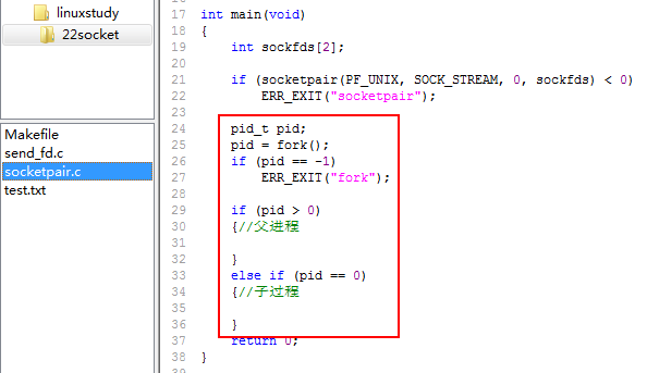 linux网络编程之socket编程(十六)_#include_05