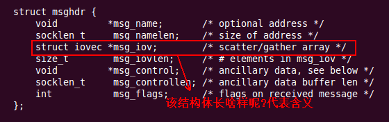 linux网络编程之socket编程(十六)_数据_13