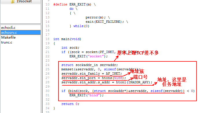 linux网络编程之socket编程(十三)_数据_09