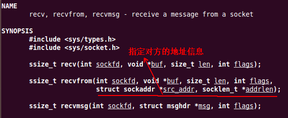 linux网络编程之socket编程(十三)_客户端_12