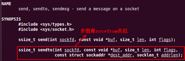 linux网络编程之socket编程(十三)_数据_14